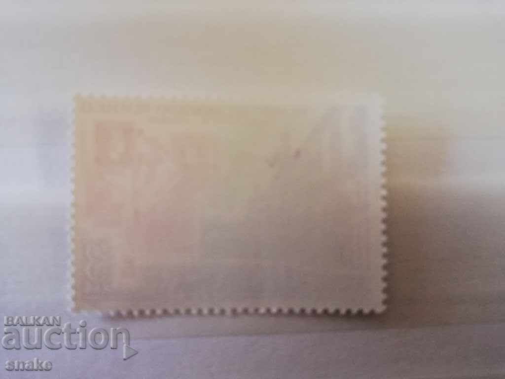 Ισπανία 1977 - Michel 2415 με τιμή 0.60 BGN | € 0.31 Ισπανία 1977 - Michel 2415 με τιμή 0.60 BGN | € 0.31