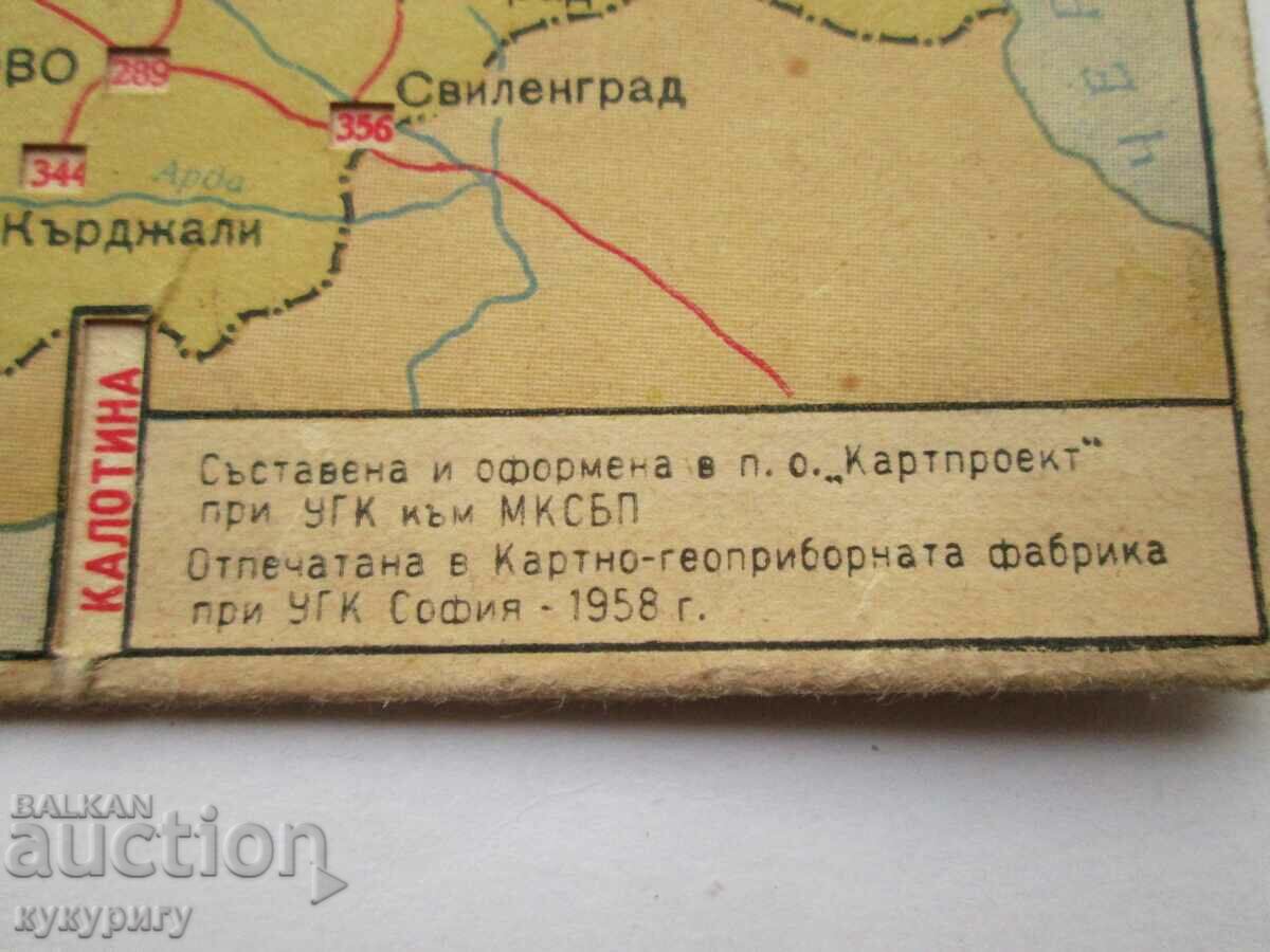 Old social map of the Republic of Bulgaria and distances in km Touring Club with price 35.00 BGN | € 17.90 Old social map of the Republic of Bulgaria and distances in km Touring Club with price 35.00 BGN | € 17.90