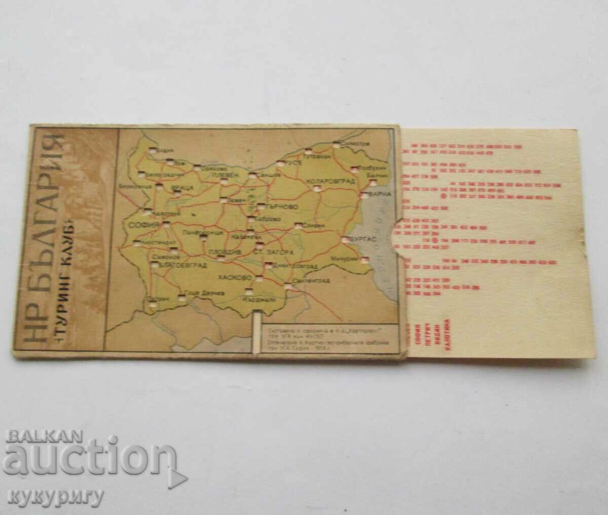 Auction Old social map of the Republic of Bulgaria and distances in km Touring Club Auction Old social map of the Republic of Bulgaria and distances in km Touring Club