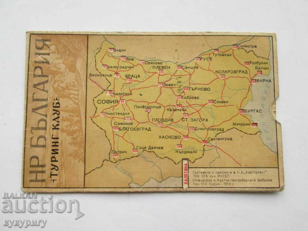 Стара Соц карта на НР България и разстояния в км Туринг клуб