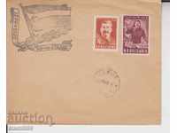 Стар Пощенски плик Сталин