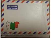 Стар пощенски плик Пощенска Карта # MI33