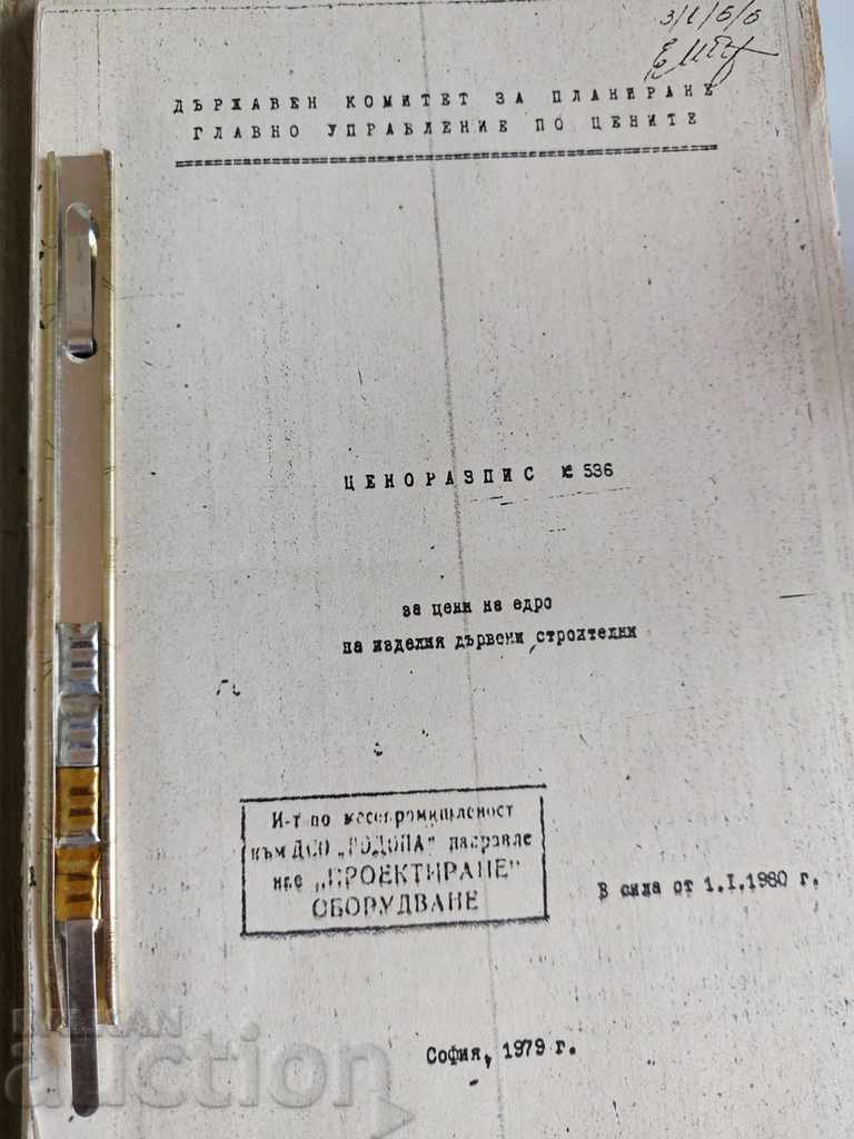 1979 PRICE LIST WHOLESALE PRICES OF WOODEN CONSTRUCTIO