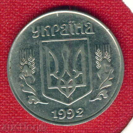 Auction Ukraine 1992 - 5 kopecks Ukraine / C 8 Auction Ukraine 1992 - 5 kopecks Ukraine / C 8