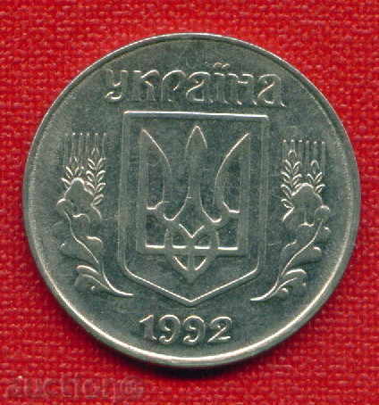 Ukraine 1992 - 5 kopecks Ukraine / C 44 with price 0.20 BGN | € 0.10