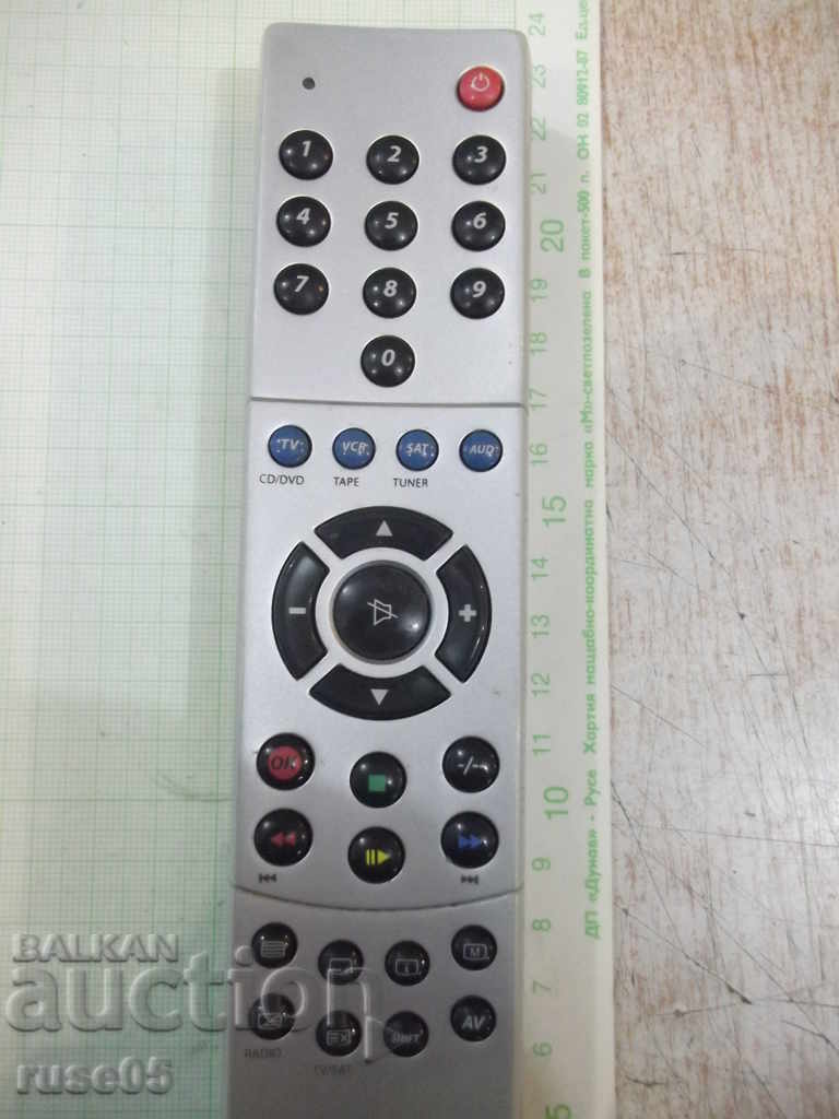 Remote "Support Plus" working with price 7.00 BGN | € 3.58 Remote "Support Plus" working with price 7.00 BGN | € 3.58