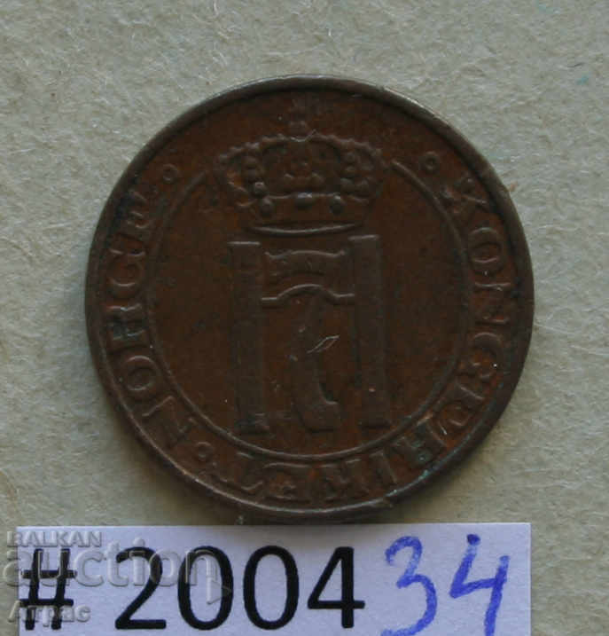 1 ore 1940 Norvegia cu preț € 1.02 | 1.99 BGN
