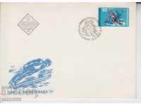 Първодневен Пощенски плик Спорт ски