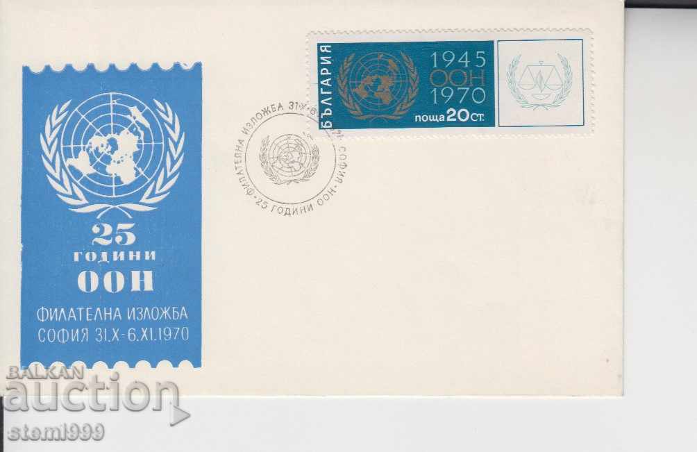 Първодневен Пощенски плик ООН