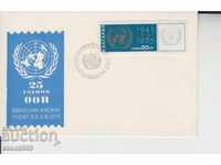 Unaddressed Envelope UN