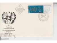 Unaddressed Envelope UN