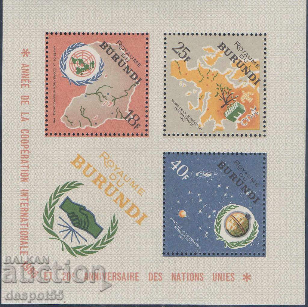 1965. Burundi. Year of international cooperation. Block