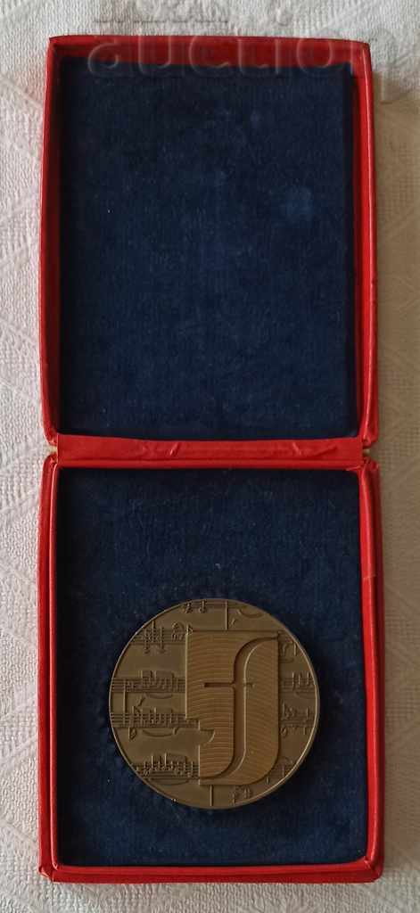 STAR ZAGORA OPERA 60 YEARS 1985 PLAQUE STAR ZAGORA OPERA 60 YEARS 1985 PLAQUE