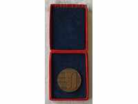 ОПЕРА СТАРА ЗАГОРА 60 ГОДИНИ 1985 ПЛАКЕТ