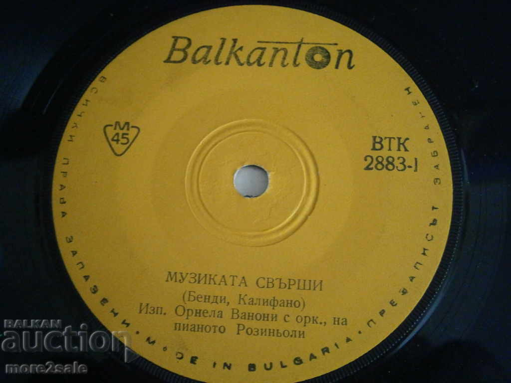 Delivery of ORNELA VANONI - small slab - Balkanton - VTK 2883 Delivery of ORNELA VANONI - small slab - Balkanton - VTK 2883