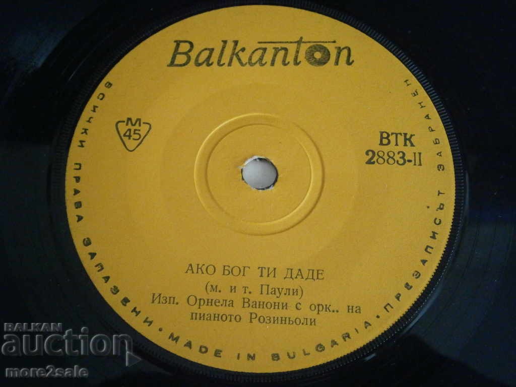 ORNELA VANONI - small slab - Balkanton - VTK 2883 - 5 ORNELA VANONI - small slab - Balkanton - VTK 2883 - 5