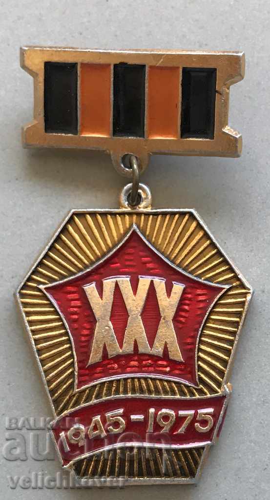 28966 μετάλλιο ΕΣΣΔ 30γρ. Από τη νίκη επί του Β 'Παγκοσμίου Πολέμου στη Γερμανία το 1975.