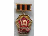 28966 μετάλλιο ΕΣΣΔ 30γρ. Από τη νίκη επί του Β 'Παγκοσμίου Πολέμου στη Γερμανία το 1975.