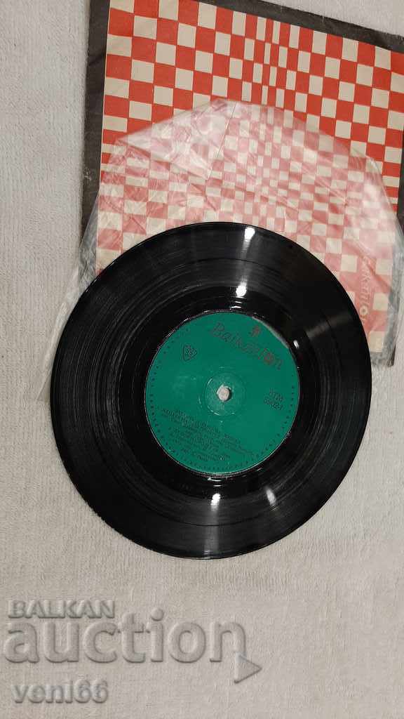 VTM 5902 Fun and dance music with price 1.00 BGN | € 0.51