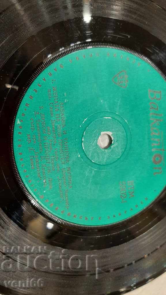 Auction  VTM 5902 Fun and dance music