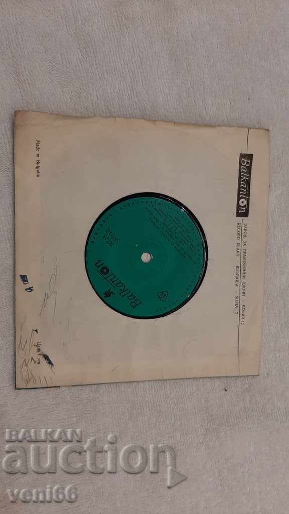 Delivery of VTM 5860 Fun and dance music Delivery of VTM 5860 Fun and dance music