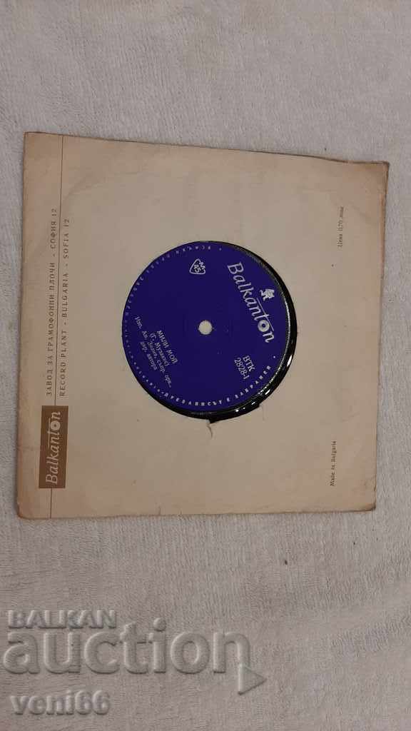 Delivery of VTK 2828 Angela Zilia