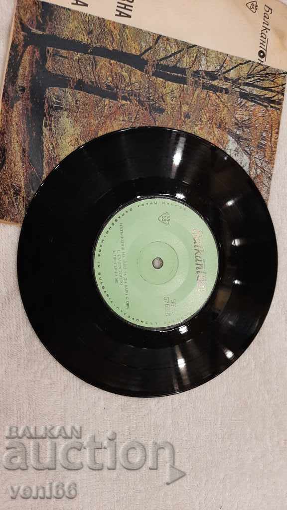 VTM 5766 Nicola di Bari with price 1.00 BGN | € 0.51 VTM 5766 Nicola di Bari with price 1.00 BGN | € 0.51