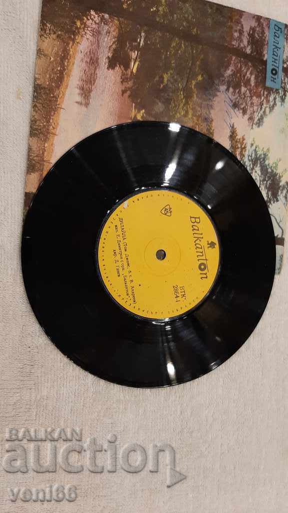 VTK 2864 Tom Jones - Maria Encheva cu orc. Metronom cu preț 1.00 BGN | € 0.51