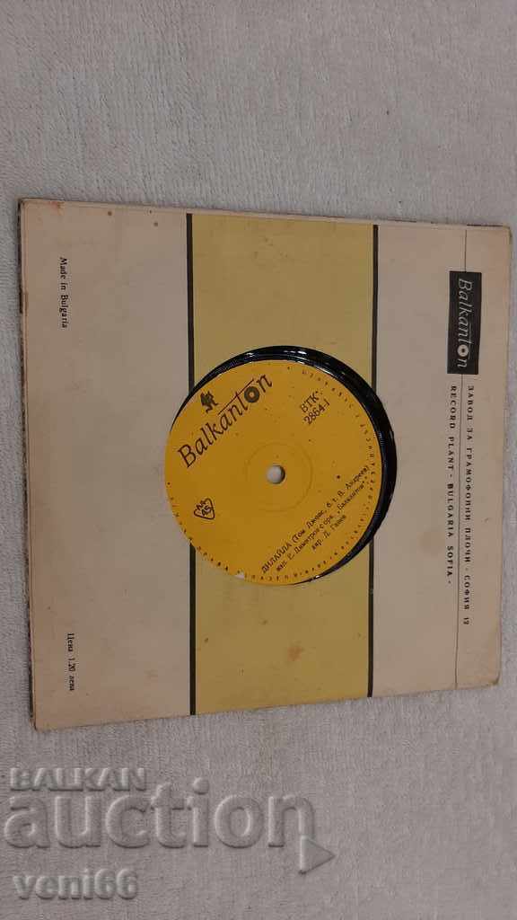 Livrarea VTK 2864 Tom Jones - Maria Encheva cu orc. Metronom