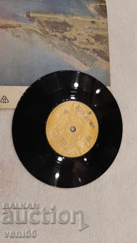 VTK 2866 Al.Todorov with price 1.50 BGN | € 0.77 VTK 2866 Al.Todorov with price 1.50 BGN | € 0.77