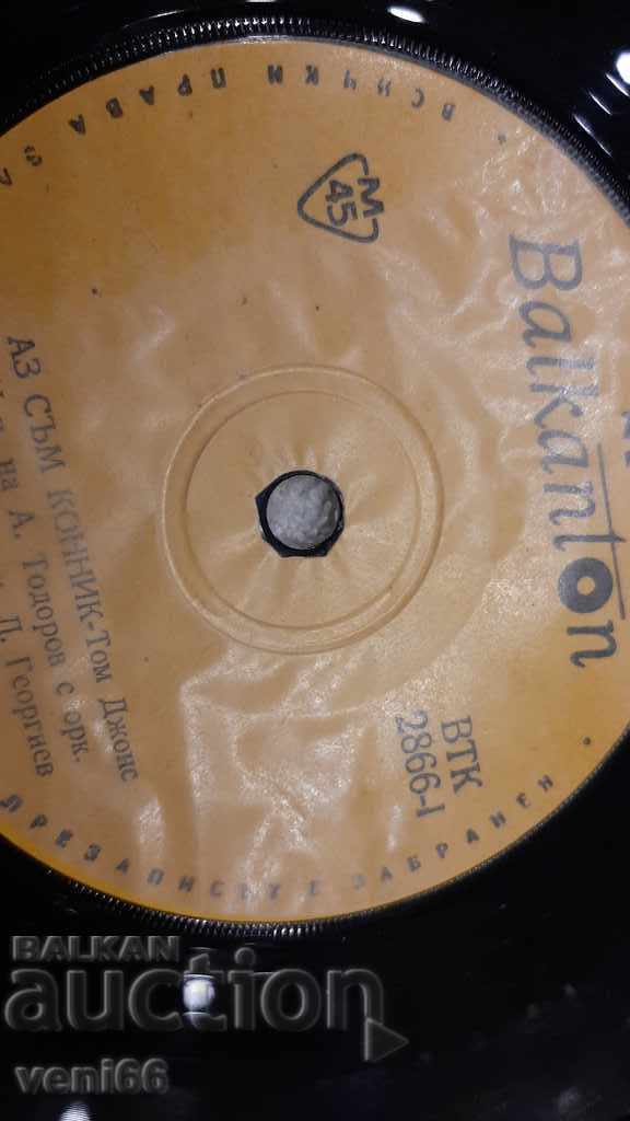 Auction VTK 2866 Al.Todorov Auction VTK 2866 Al.Todorov