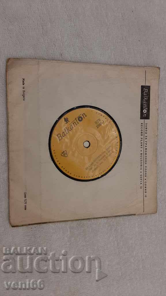 Delivery of VTK 2866 Al.Todorov Delivery of VTK 2866 Al.Todorov