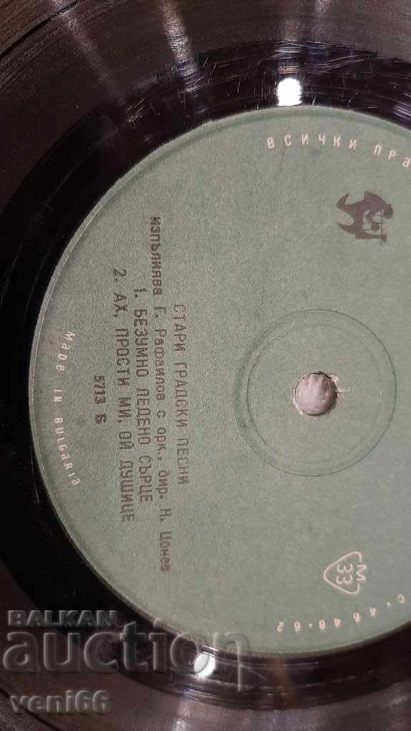 Auction B 5713 Gramophone record - small format Auction B 5713 Gramophone record - small format