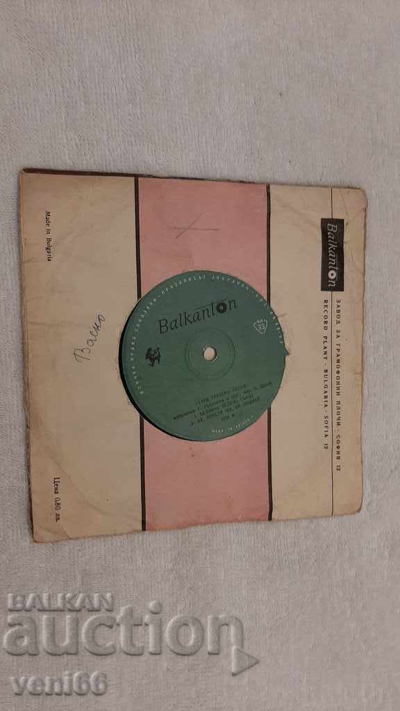 Delivery of B 5713 Gramophone record - small format Delivery of B 5713 Gramophone record - small format