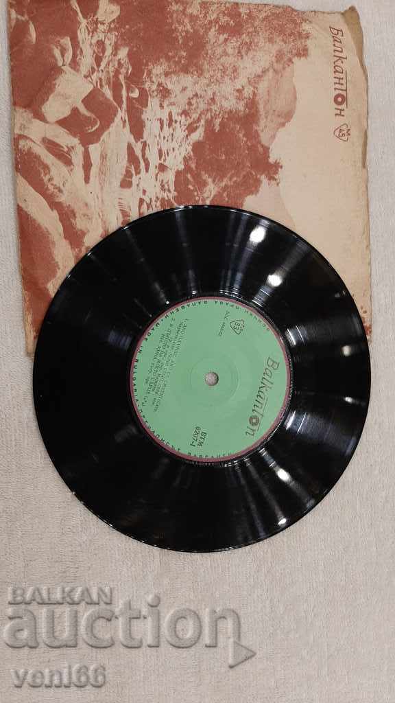 VTM 6207 Lulu, Milwaukee, Bobby Solo, Mina with price 1.00 BGN | € 0.51 VTM 6207 Lulu, Milwaukee, Bobby Solo, Mina with price 1.00 BGN | € 0.51