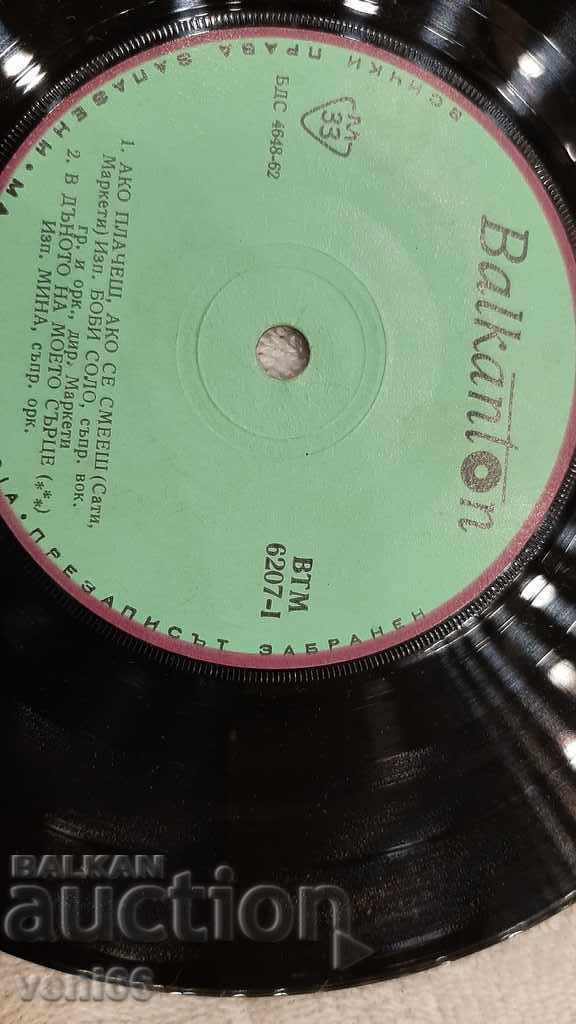 Auction VTM 6207 Lulu, Milwaukee, Bobby Solo, Mina Auction VTM 6207 Lulu, Milwaukee, Bobby Solo, Mina