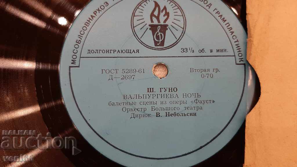 Auction Turntable - Medium format Auction Turntable - Medium format