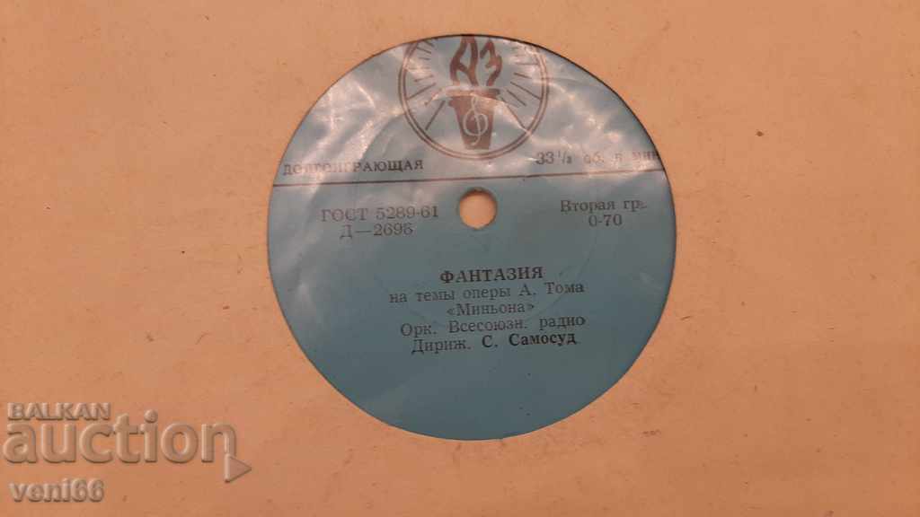 Delivery of Turntable - Medium format Delivery of Turntable - Medium format