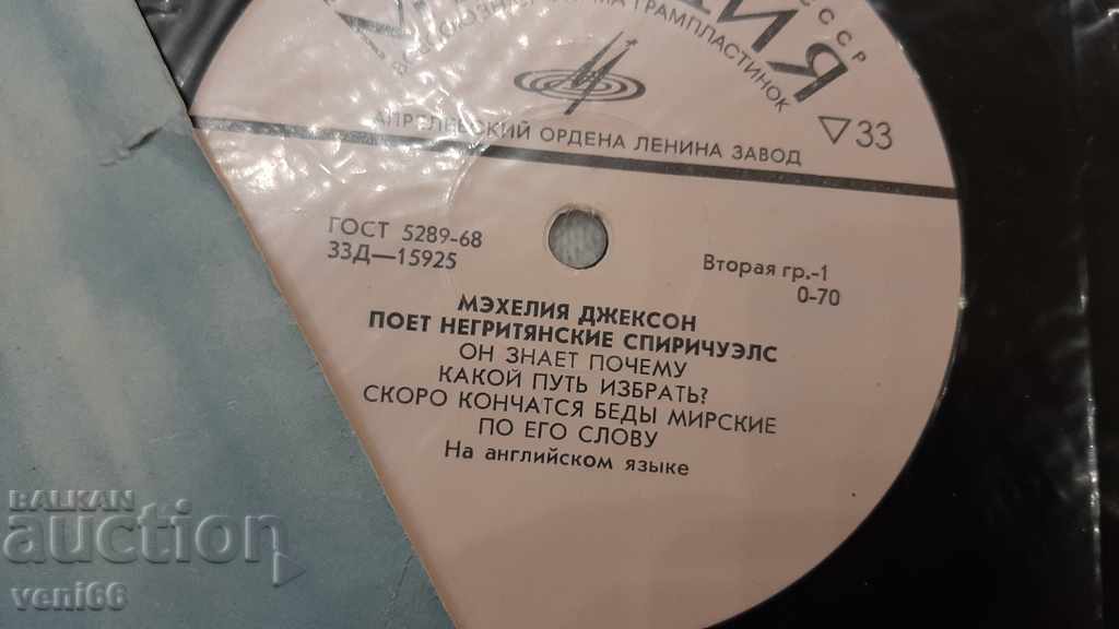 Auction Turntable - Medium format Auction Turntable - Medium format