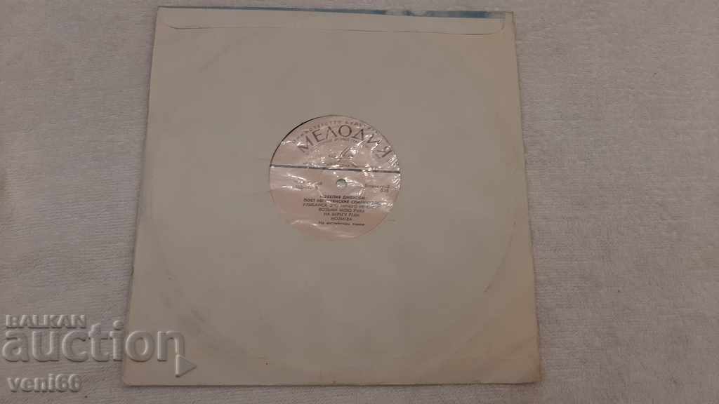 Delivery of Turntable - Medium format Delivery of Turntable - Medium format