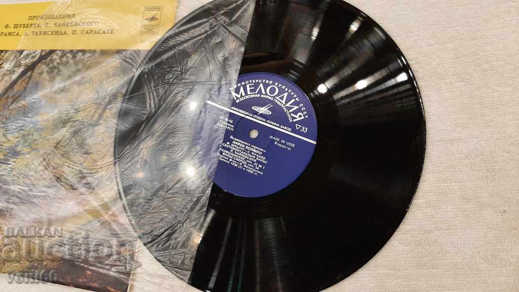 Turntable - Medium format with price 5.00 BGN | € 2.56 Turntable - Medium format with price 5.00 BGN | € 2.56