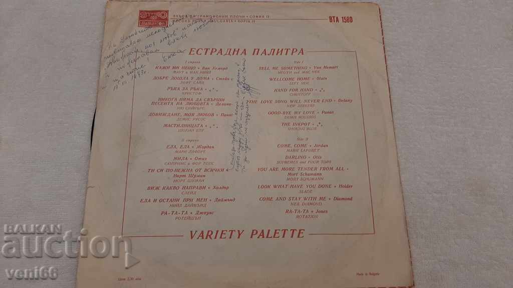 Livrarea VTA 1580 Paletă extinsă Livrarea VTA 1580 Paletă extinsă