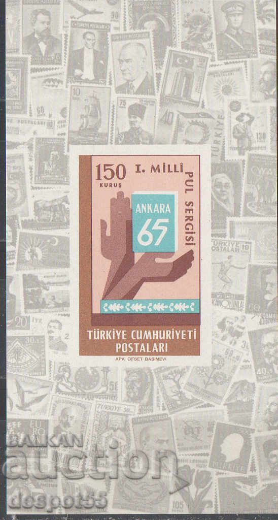 1965. Турция. Национално филателно изложение  Ankara '65.