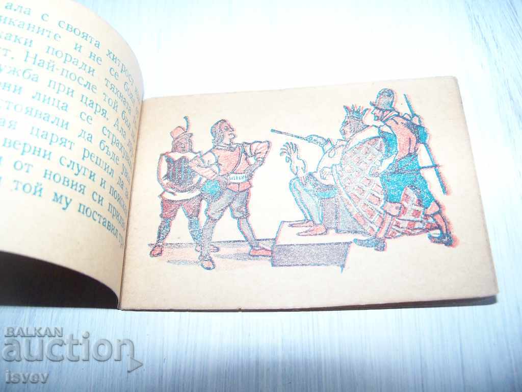 Delivery of Rare miniature book "The Brave Tailor" 1946 Delivery of Rare miniature book "The Brave Tailor" 1946