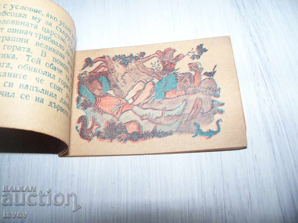 Rare miniature book "The Brave Tailor" 1946 - 5 Rare miniature book "The Brave Tailor" 1946 - 5