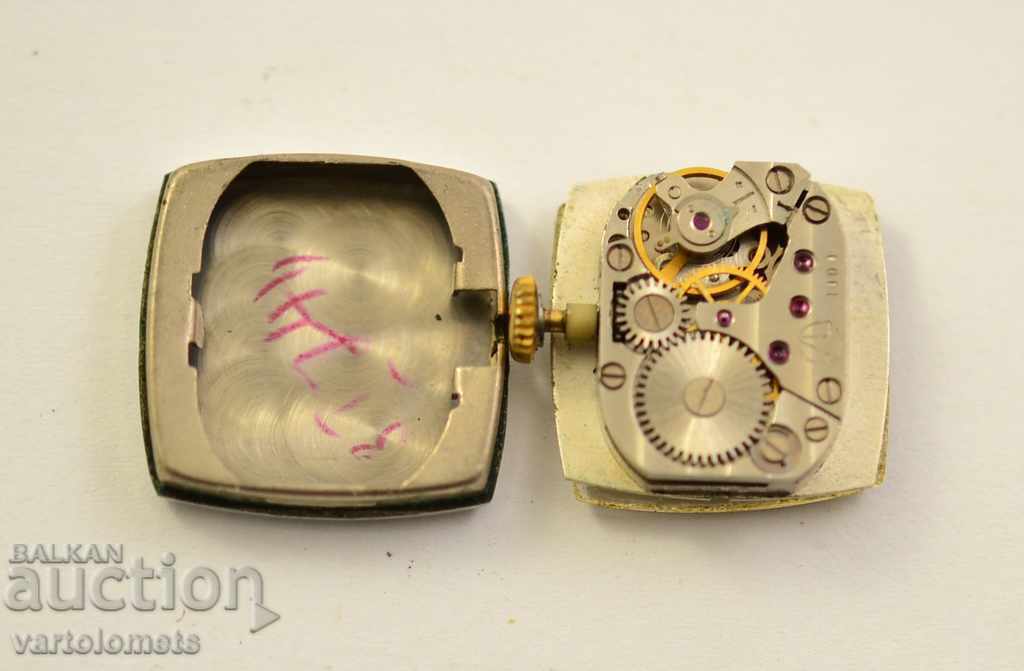 BEAM mechanism - works with price 3.00 BGN | € 1.53 BEAM mechanism - works with price 3.00 BGN | € 1.53