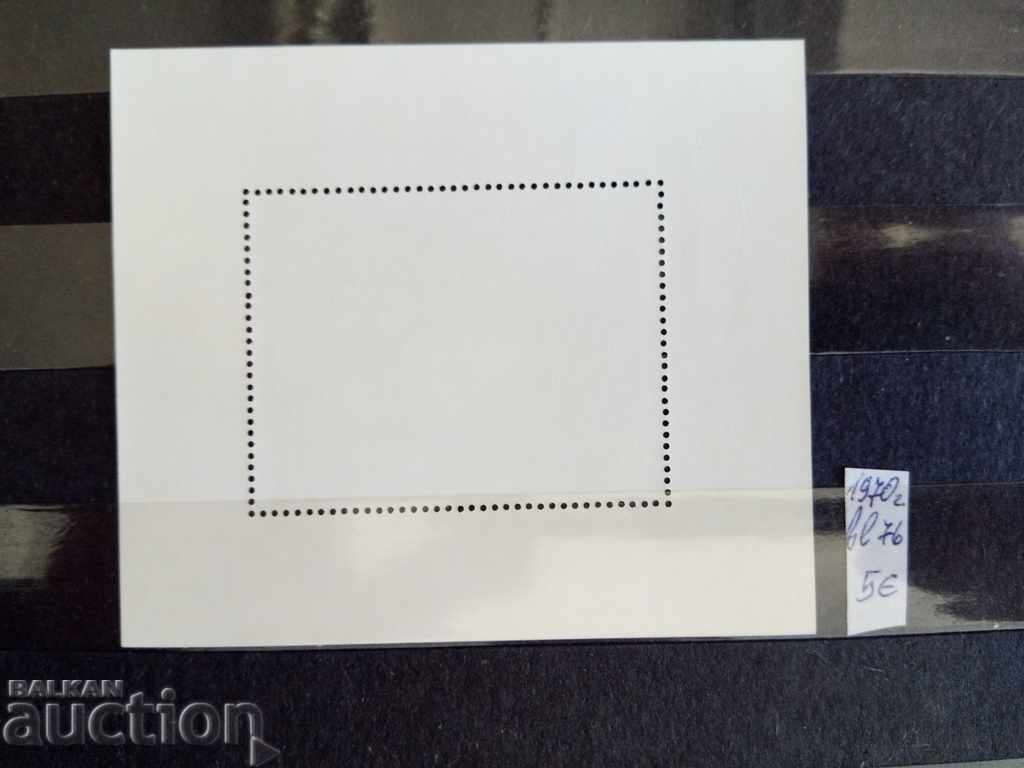 Delivery of Romania art, painting 1970 Mi bl. №76 Delivery of Romania art, painting 1970 Mi bl. №76