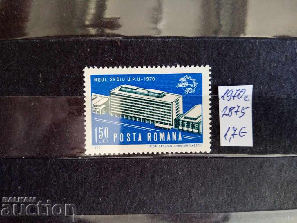 Romania Mi №2875 since 1970 with price 0.80 BGN | € 0.41 Romania Mi №2875 since 1970 with price 0.80 BGN | € 0.41