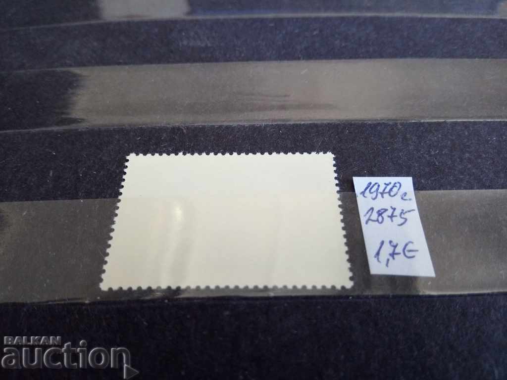 Auction Romania Mi №2875 since 1970 Auction Romania Mi №2875 since 1970