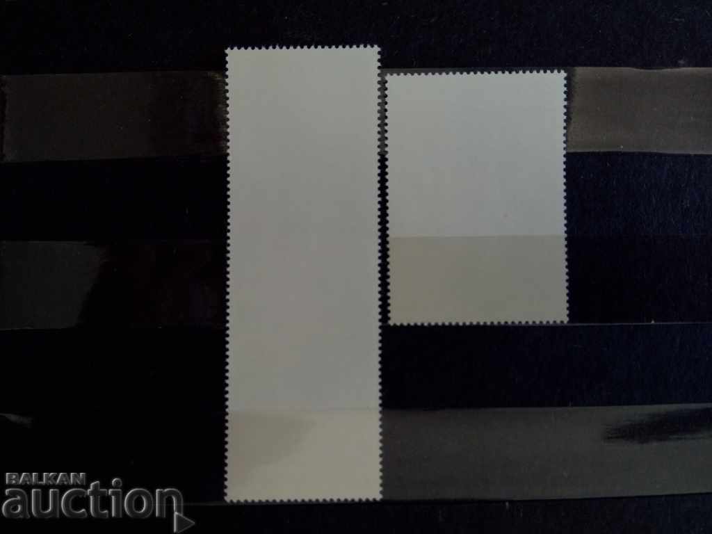 Delivery of Romania 1970 Mi №2838 / 39 Delivery of Romania 1970 Mi №2838 / 39